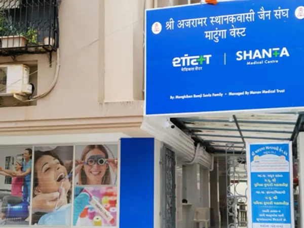 Shanta Medical Centre