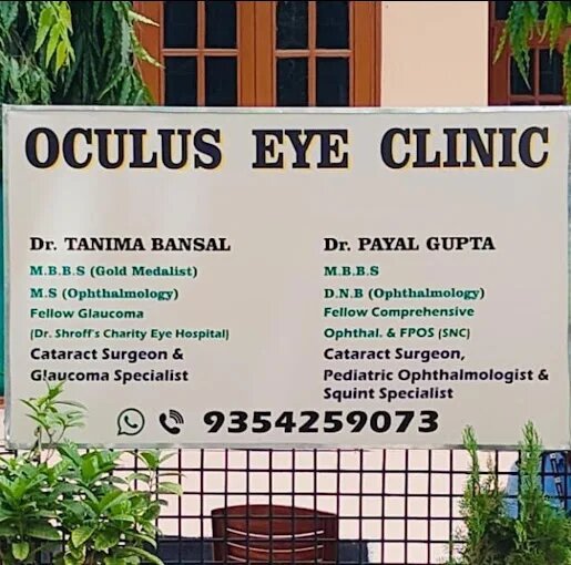 Best Eye Clinic in Greater Noida | Dr. Tanima Bansal & Dr. Payal Gupta – Oculus Eye Clinic Doctor Near Me Best Eye Clinics in Greater Noida